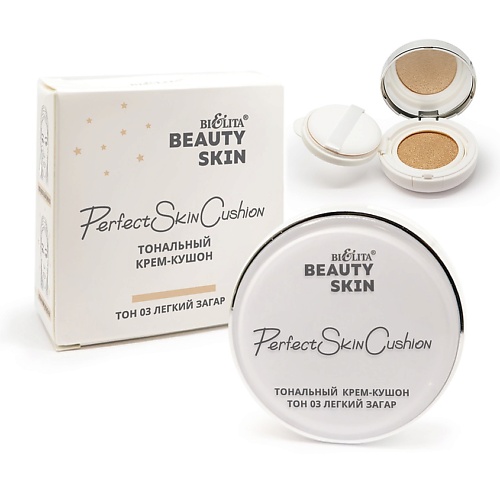

БЕЛИТА Тональный крем-кушон Beauty Skin, Тональный крем-кушон Beauty Skin