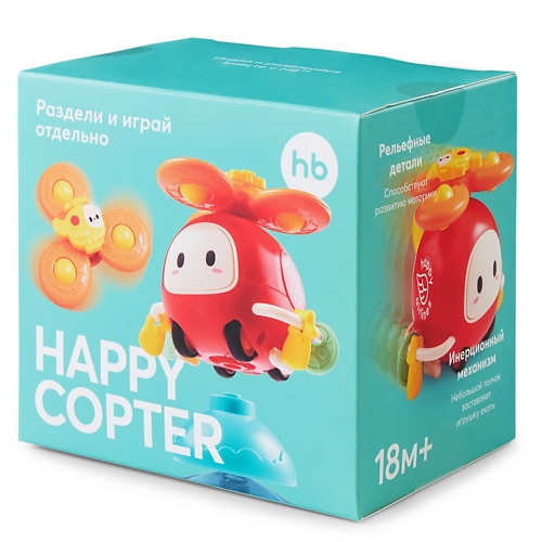 

HAPPY BABY Развивающая игрушка HAPPYCOPTER, Развивающая игрушка HAPPYCOPTER