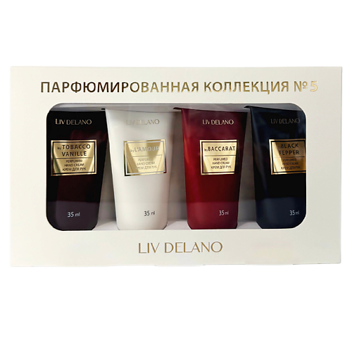 

LIV DELANO Подарочный набор «Парфюмированная коллекция № 5», Подарочный набор «Парфюмированная коллекция № 5»