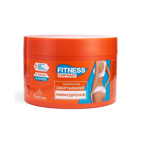 

FLORESAN Контрастное обертывание "ЛИМФОДРЕНАЖ" FITNESS CONTRAST 500, Контрастное обертывание "ЛИМФОДРЕНАЖ" FITNESS CONTRAST