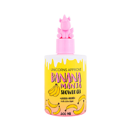 

UNICORNS APPROVE Гель для душа Банана-мания Banana Mania Shower Gel 300, Гель для душа Банана-мания Banana Mania Shower Gel