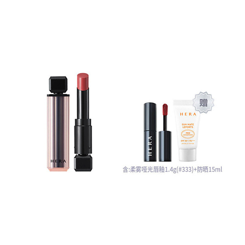 

HERA Набор: Sensual Powder Matte Lipstick + Sensual Nude Gloss + Крем, Набор: Sensual Powder Matte Lipstick + Sensual Nude Gloss + Крем