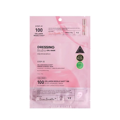 

VT COSMETICS Маска для лица двухступенчатая гидрогелевая с коллагеном Collagen Reedle Shot 100 2Step Hydrogel Mask, Маска для лица двухступенчатая гидрогелевая с коллагеном Collagen Reedle Shot 100 2Step Hydrogel Mask