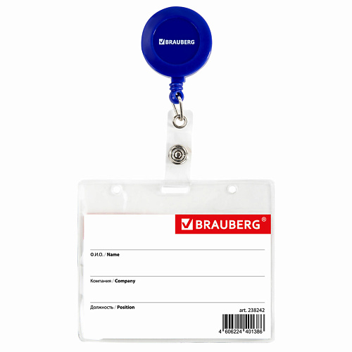 

BRAUBERG Бейдж горизонтальный с держателем-рулеткой, Бейдж горизонтальный с держателем-рулеткой