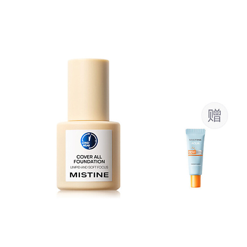 

MISTINE Набор Cover All Foundation + Aqua Base Sunscreen SPF 51, Набор Cover All Foundation + Aqua Base Sunscreen SPF 51