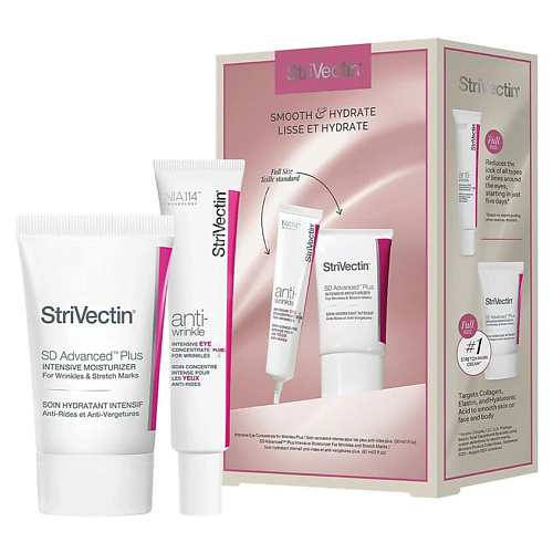 

STRIVECTIN Антивозрастной набор, Антивозрастной набор