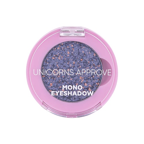 

UNICORNS APPROVE Тени для век Mono Eyeshadow, Тени для век Mono Eyeshadow