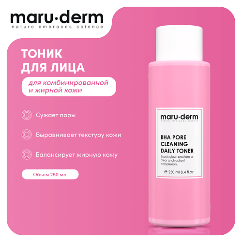 

MARU∙DERM MARU·DERM Тоник для лица BHA Pore Cleaning Daily Toner 250, MARU·DERM Тоник для лица BHA Pore Cleaning Daily Toner