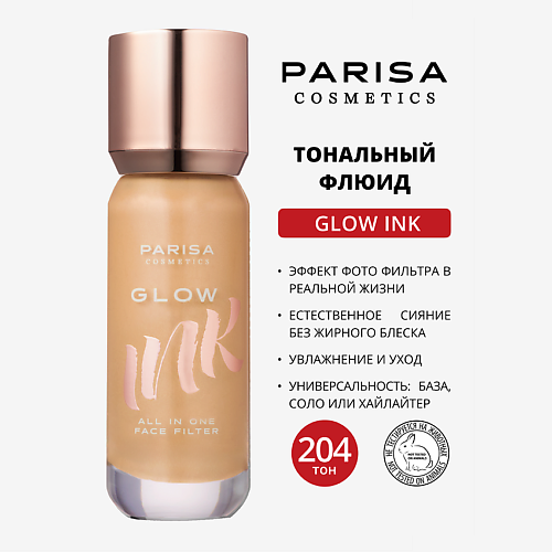 Тональное средство PARISA COSMETICS ТОНАЛЬНАЯ ОСНОВА-ФИЛЬТР ДЛЯ ЛИЦА С ЭФФЕКТОМ СИЯНИЯ PGF 101