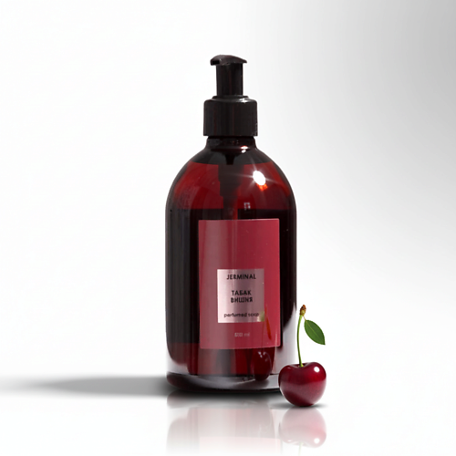 

JERMINAL COSMETICS Жидкое мыло парфюмированное Вишня Табак 500, Жидкое мыло парфюмированное Вишня Табак