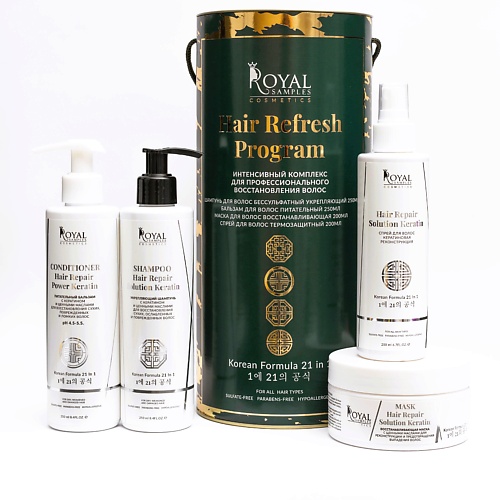 

ROYAL SAMPLES Набор для ухода за волосами Hair refresh program, Набор для ухода за волосами Hair refresh program
