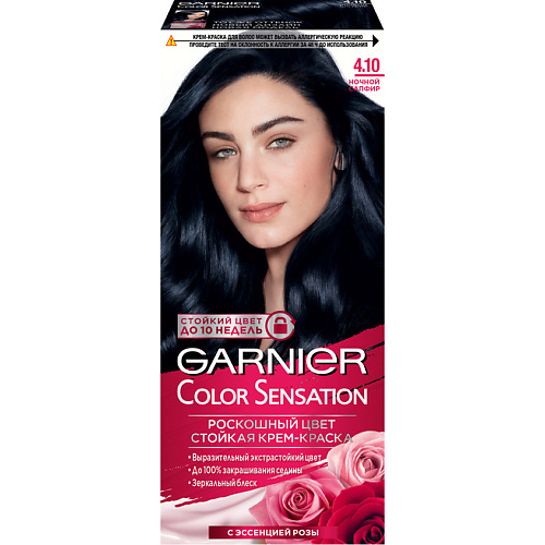 

GARNIER Стойкая крем-краска для волос "Роскошь цвета" Color Sensation, Стойкая крем-краска для волос "Роскошь цвета" Color Sensation