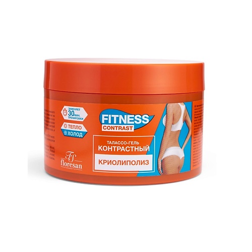 

FLORESAN Талассо-гель для обертывания "КРИОЛИПОЛИЗ" FITNESS CONTRAST 500, Талассо-гель для обертывания "КРИОЛИПОЛИЗ" FITNESS CONTRAST