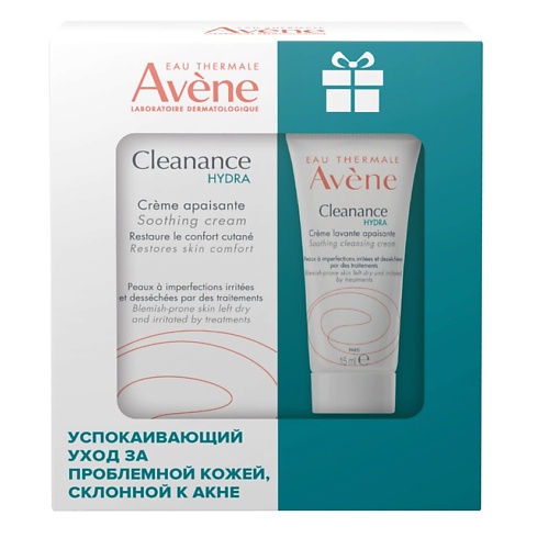 

AVENE Набор комплексного ухода за проблемной кожей Cleanance Hydra, Набор комплексного ухода за проблемной кожей Cleanance Hydra