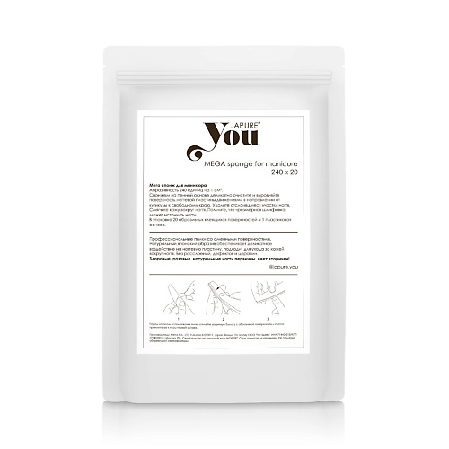 

JAPURE YOU Набор Спонжей для маникюра, абразив 240 единиц, 20 шт, Набор Спонжей для маникюра, абразив 240 единиц, 20 шт