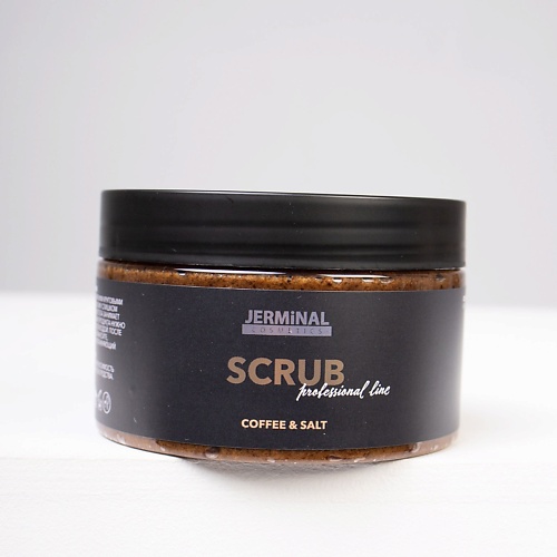 

JERMINAL COSMETICS Крем-скраб для тела антицеллюлитный Кофейный 250, Крем-скраб для тела антицеллюлитный Кофейный