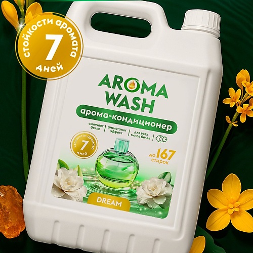 

AROMA WASH Кондиционер для белья парфюмированный AROMA WASH Dream, Кондиционер для белья парфюмированный AROMA WASH Dream