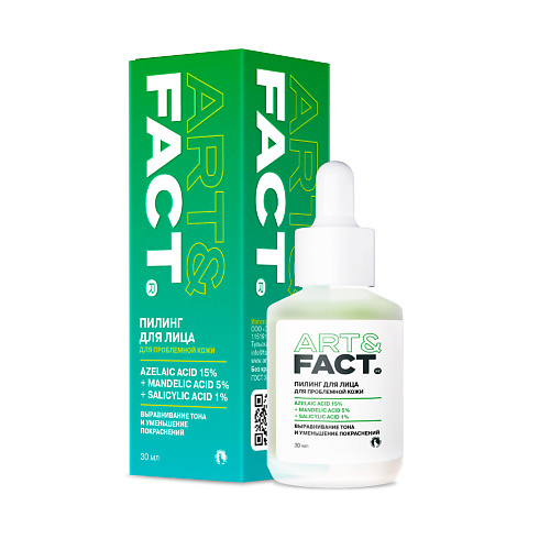 

ART&FACT Зеленый пилинг с азелаиновой кислотой 15%, миндальной кислотой 5% 30, Зеленый пилинг с азелаиновой кислотой 15%, миндальной кислотой 5%