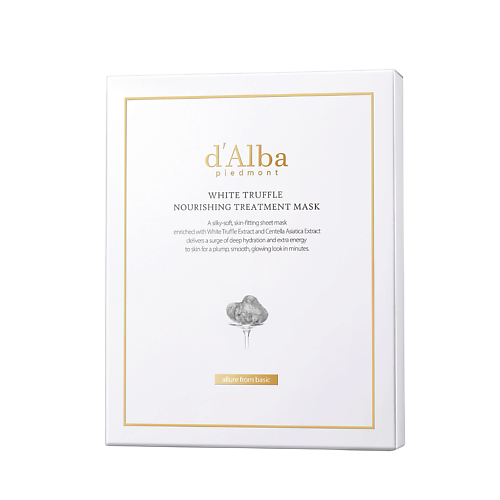 

D`ALBA Питательная маска для лица White Truffle Nourishing Treatment Mask 5, Питательная маска для лица White Truffle Nourishing Treatment Mask