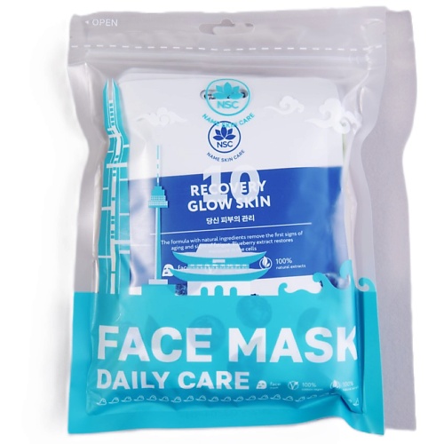 

NAME SKIN CARE Набор тканевых масок для лица DAILY CARE, Набор тканевых масок для лица DAILY CARE