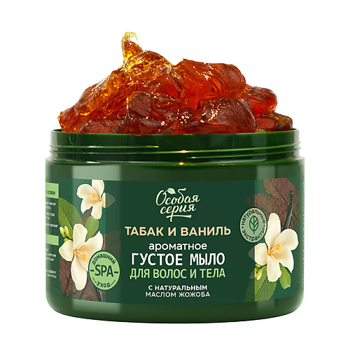 

ОСОБАЯ СЕРИЯ Ароматное густое мыло для волос и тела Табак и Ваниль, комплексный уход и ароматерапия 500, Ароматное густое мыло для волос и тела Табак и Ваниль, комплексный уход и ароматерапия