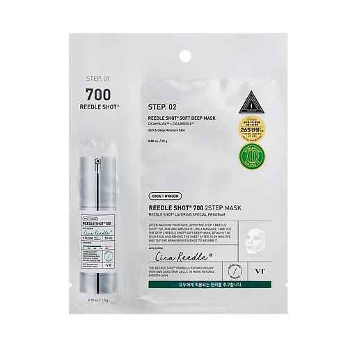 

VT COSMETICS Маска для лица двухступенчатая для регенерации и мягкости кожи Reedle Shot 700 2Step Mask, Маска для лица двухступенчатая для регенерации и мягкости кожи Reedle Shot 700 2Step Mask