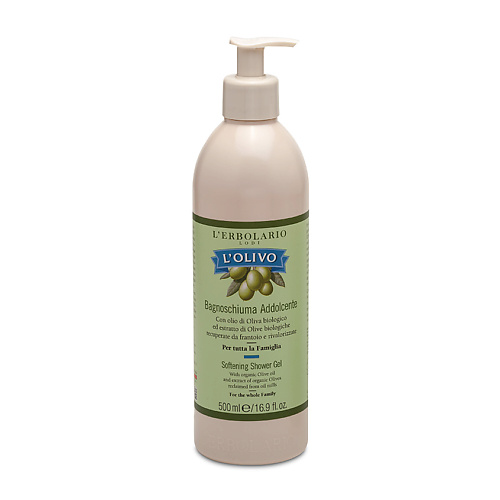 LERBOLARIO Гель для душа Смягчающий с оливковым маслом LOlivo Softening Shower Gel 500 2384₽