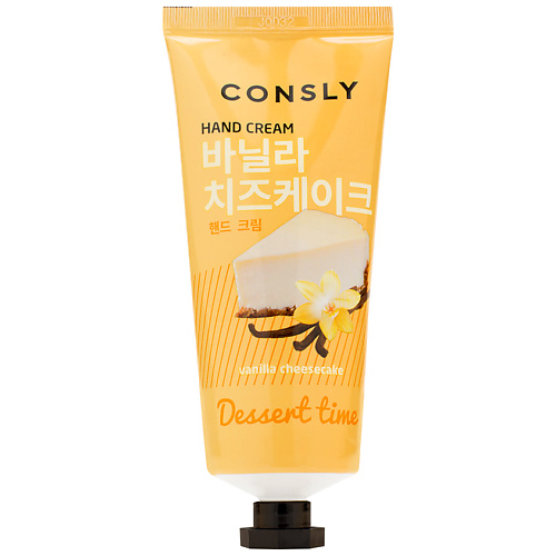 

CONSLY Крем для рук с ароматом ванильного чизкейка Dessert Time 100, Крем для рук с ароматом ванильного чизкейка Dessert Time