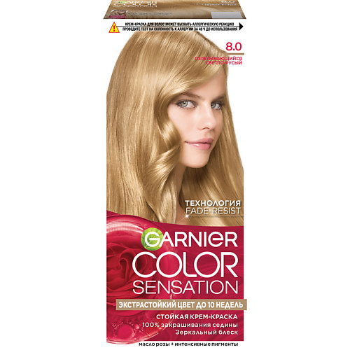 

GARNIER Стойкая крем-краска для волос "Роскошь цвета" Color Sensation 110, Стойкая крем-краска для волос "Роскошь цвета" Color Sensation