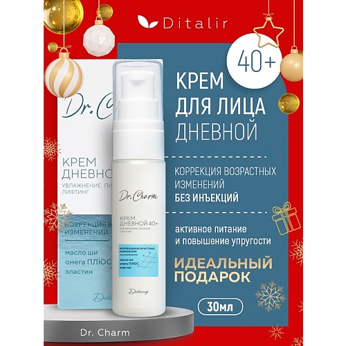 

ДИТАЛИР Крем дневной 40+ "Увлажнение питание лифтинг" Dr.Charm 30, Крем дневной 40+ "Увлажнение питание лифтинг" Dr.Charm