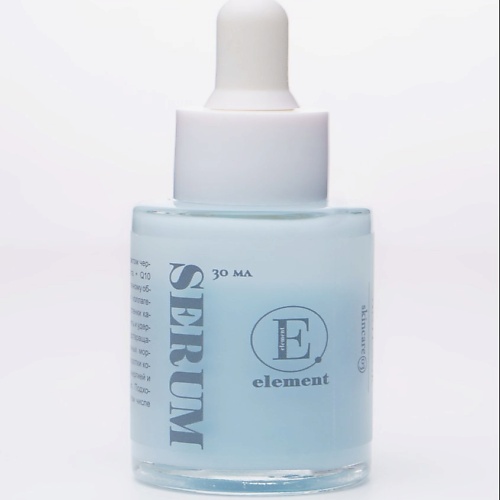 

ELEMENT Сыворотка для лица с экстрактом черники + гиалуроновая кислота Q10 30, Сыворотка для лица с экстрактом черники + гиалуроновая кислота Q10