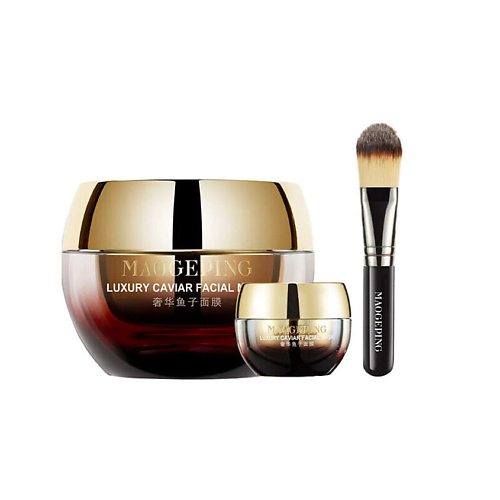 MAOGEPING Набор масок Luxury Caviar Facial Mask Set