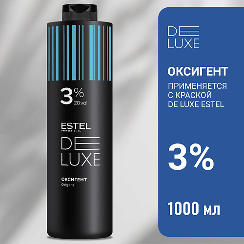 

ESTEL PROFESSIONAL Оксигент 3 % DE LUXE 1000, Оксигент 3 % DE LUXE