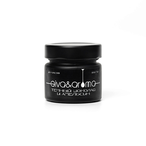 

AIVA&AROMA Ароматическая свеча "Темный шоколад и апельсин" 100, Ароматическая свеча "Темный шоколад и апельсин"