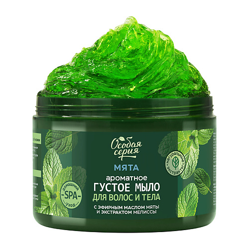 

ОСОБАЯ СЕРИЯ Ароматное густое мыло для волос и тела Мята, тонизирующая свежесть 500, Ароматное густое мыло для волос и тела Мята, тонизирующая свежесть
