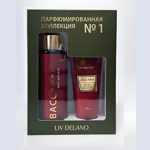 

LIV DELANO Подарочный набор "Парфюмированная коллекция № 1", Подарочный набор "Парфюмированная коллекция № 1"
