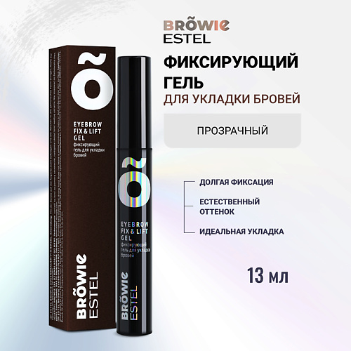 

ESTEL PROFESSIONAL Фиксирующий гель для укладки бровей BROWIE, Фиксирующий гель для укладки бровей BROWIE