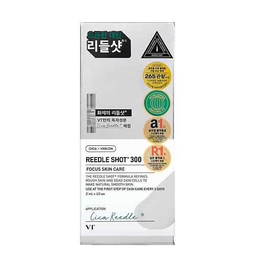 

VT COSMETICS Сыворотка для лица разглаживающая с центеллой и гиалуроновой кислотой Reedle Shot 300 20, Сыворотка для лица разглаживающая с центеллой и гиалуроновой кислотой Reedle Shot 300