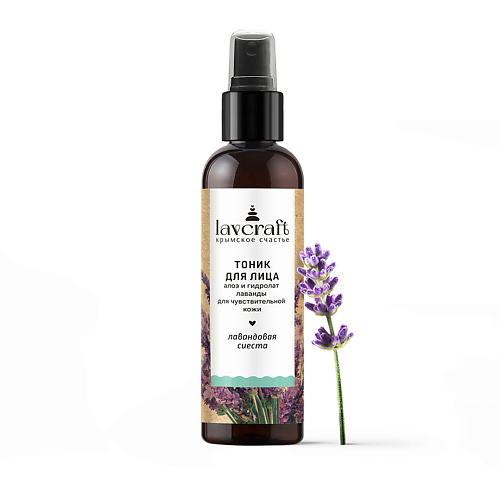 

LAVCRAFT Тоник для лица Лавандовая сиеста 120, Тоник для лица Лавандовая сиеста