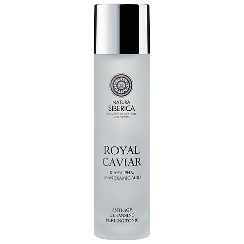 

NATURA SIBERICA Очищающий пилинг-тоник для лица Royal Caviar Anti-Age Tonic 150, Очищающий пилинг-тоник для лица Royal Caviar Anti-Age Tonic