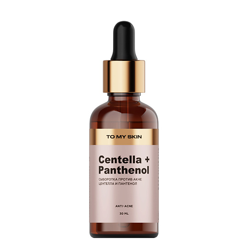 

TO MY SKIN Сыворотка успокаивающая концентрат CENTELLA active soothing boost 30, Сыворотка успокаивающая концентрат CENTELLA active soothing boost