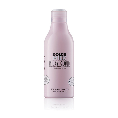 

DOLCE MILK Молочко-желе для снятия макияжа 3в1 200, Молочко-желе для снятия макияжа 3в1