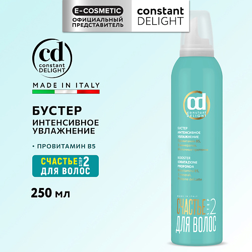 

CONSTANT DELIGHT Бустер для волос интенсивное увлажнение Step 2 250, Бустер для волос интенсивное увлажнение Step 2