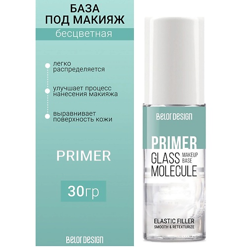 

BELOR DESIGN База под макияж Glass Molecule 30, База под макияж Glass Molecule