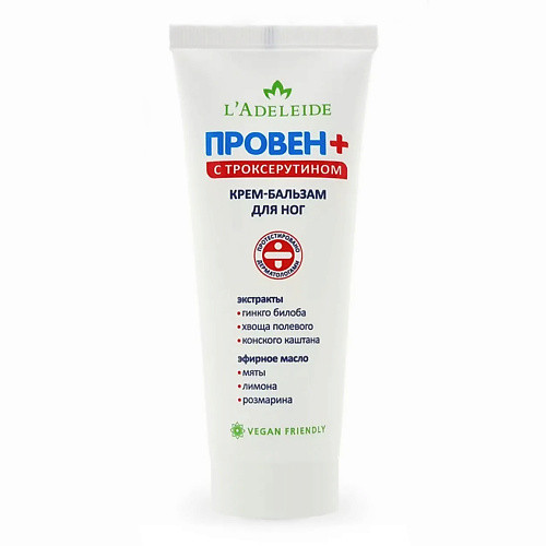 

L'ADELEIDE Крем-бальзам с троксерутином ПРОВЕН+ 75, Крем-бальзам с троксерутином ПРОВЕН+