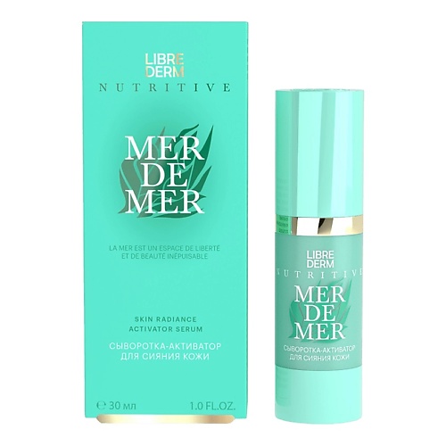 

LIBREDERM Сыворотка-активатор для сияния кожи Mer De Mer 30, Сыворотка-активатор для сияния кожи Mer De Mer