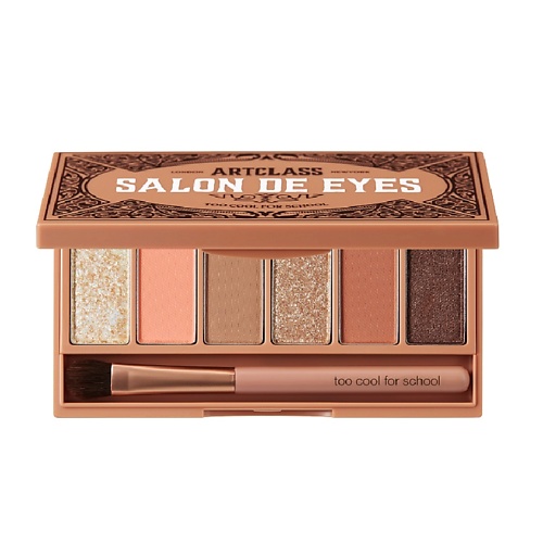 

TOO COOL FOR SCHOOL Палетка теней для век Artclass Salon De Eyes, Палетка теней для век Artclass Salon De Eyes