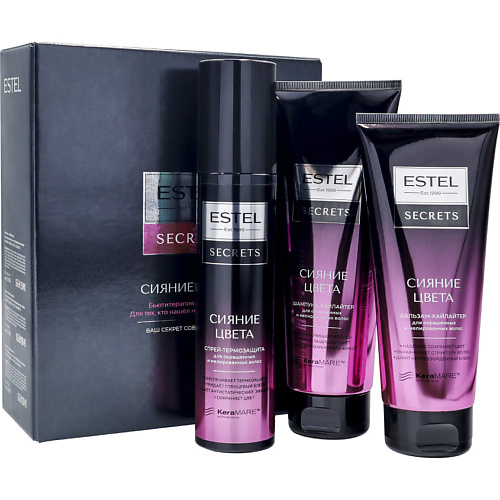 

ESTEL PROFESSIONAL Набор средств по уходу за волосами Сияние Света Secrets, Набор средств по уходу за волосами Сияние Света Secrets