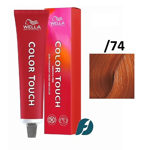 

WELLA PROFESSIONALS Интенсивное тонирование для волос Color Touch 60, Интенсивное тонирование для волос Color Touch