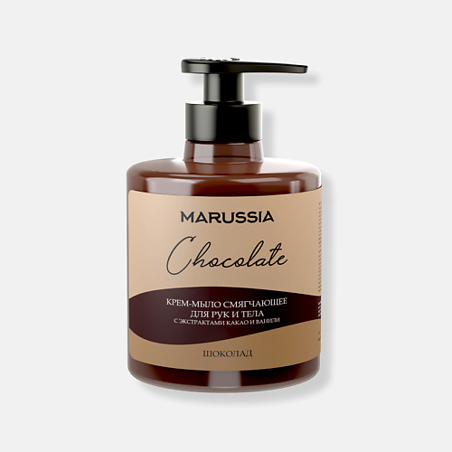 

MARUSSIA Жидкое крем-мыло для рук и тела Шоколад 300, Жидкое крем-мыло для рук и тела Шоколад